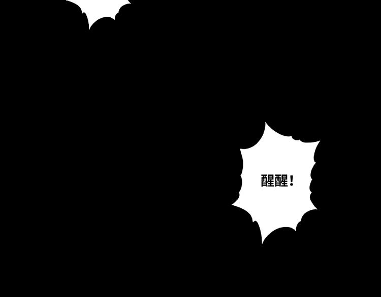 第39话 第六个记忆碎片！(1/5)-第40话