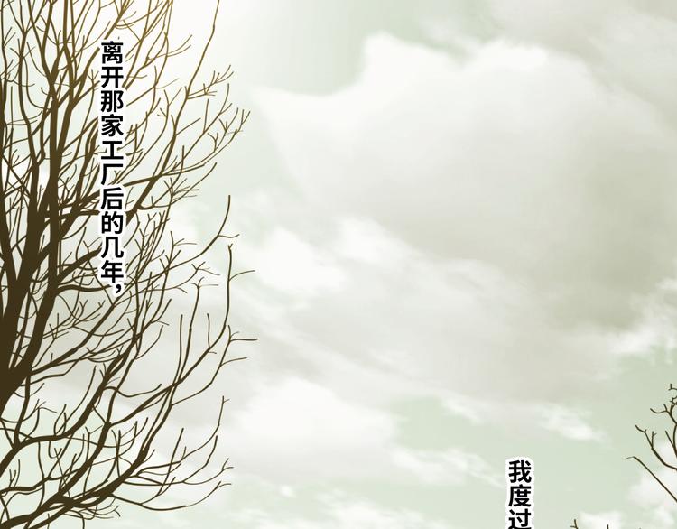 第39话 第六个记忆碎片！(1/5)-第40话