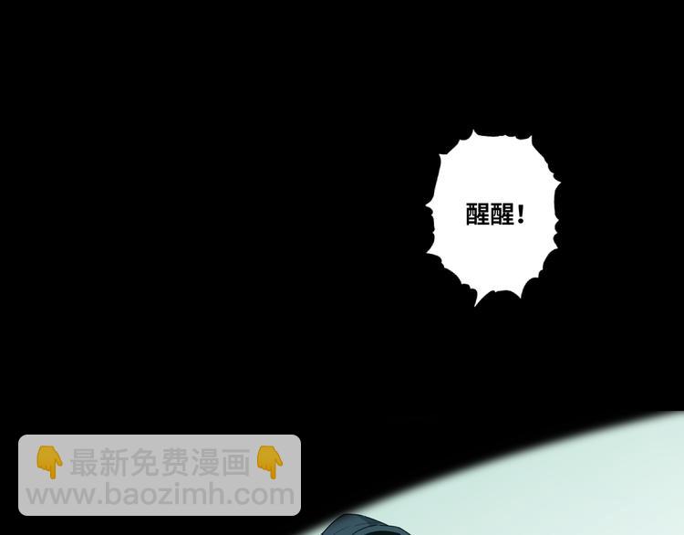 第39话 第六个记忆碎片！(1/5)-第40话