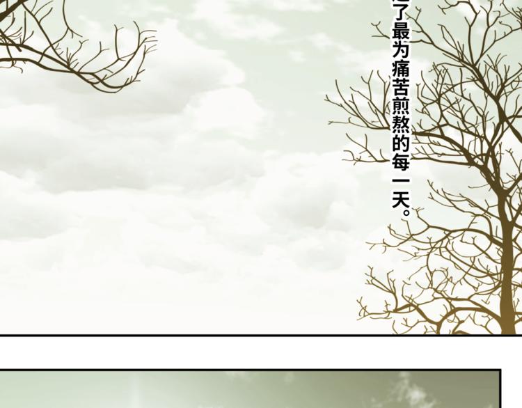 第39话 第六个记忆碎片！(1/5)-第40话