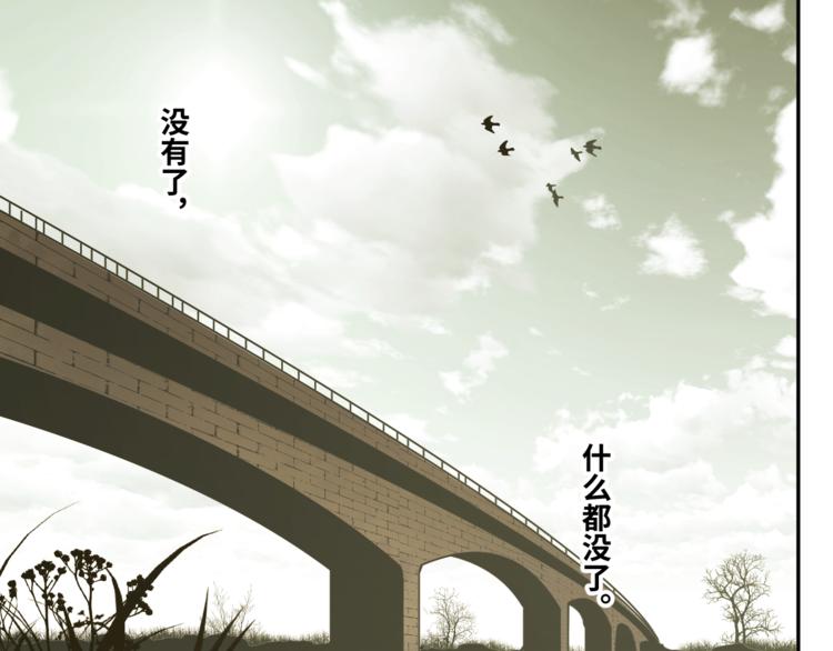 第39话 第六个记忆碎片！(1/5)-第40话