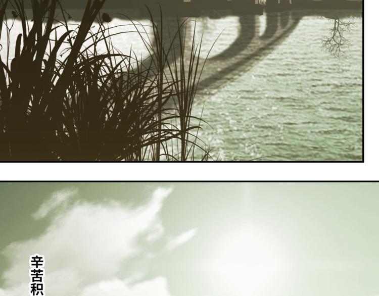 第39话 第六个记忆碎片！(1/5)-第40话