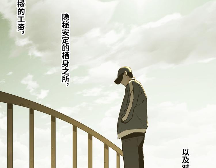 第39话 第六个记忆碎片！(1/5)-第40话