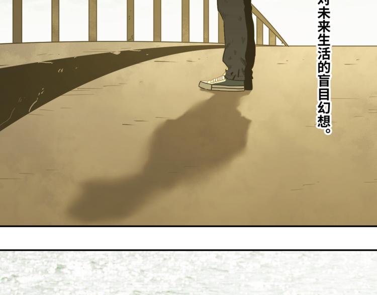 第39话 第六个记忆碎片！(1/5)-第40话