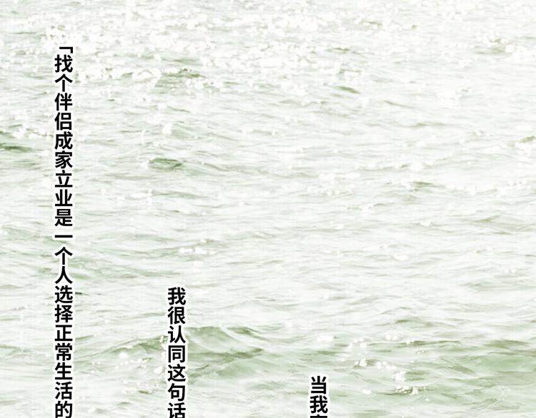 第39话 第六个记忆碎片！(1/5)-第40话