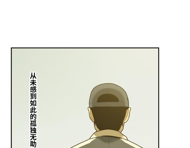 第39话 第六个记忆碎片！(1/5)-第40话