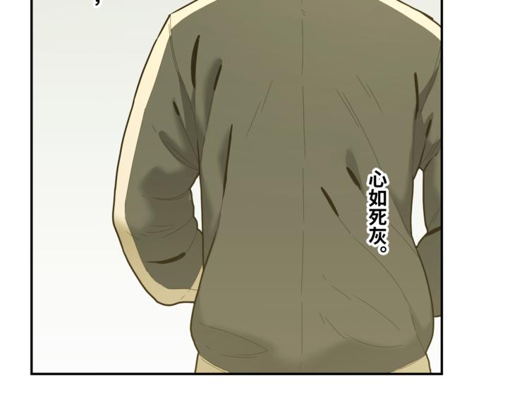 第39话 第六个记忆碎片！(1/5)-第40话