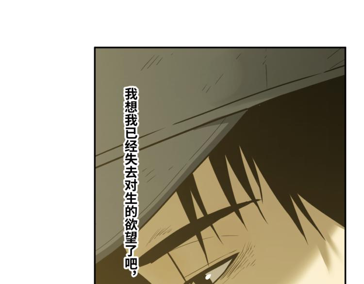 第39话 第六个记忆碎片！(1/5)-第40话