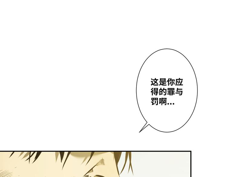 第39话 第六个记忆碎片！(1/5)-第40话