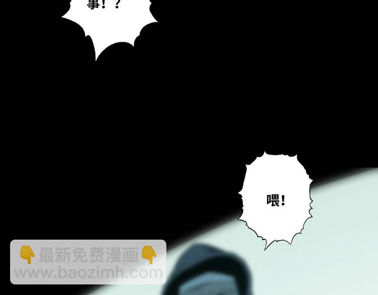 第39话 第六个记忆碎片！(1/5)-第40话