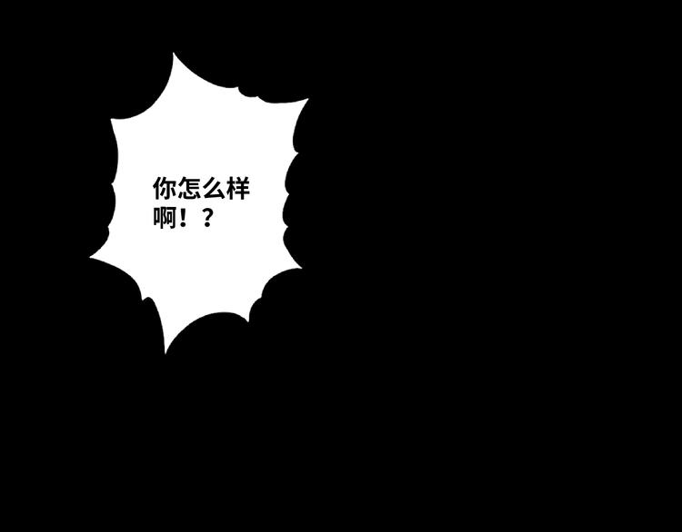 第39话 第六个记忆碎片！(1/5)-第40话