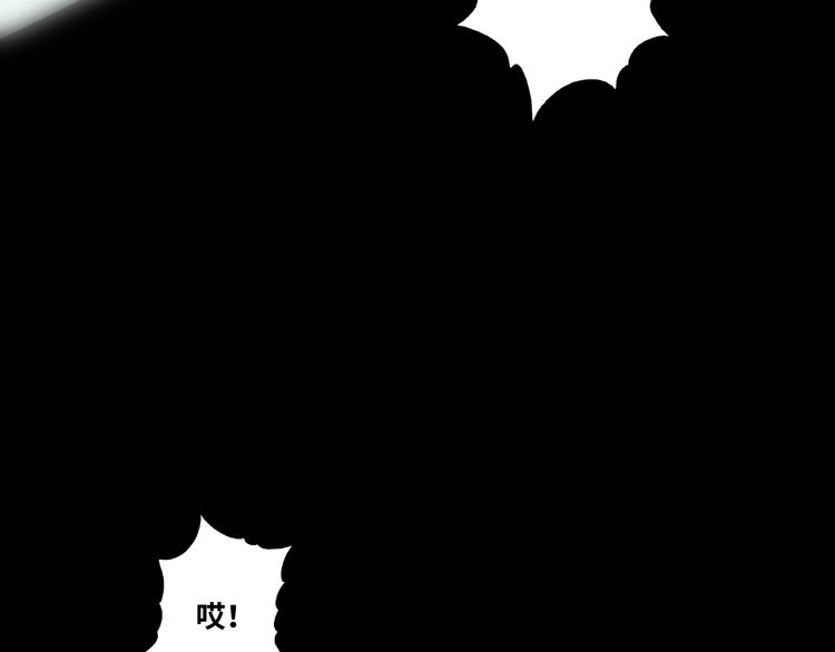 第39话 第六个记忆碎片！(1/5)-第40话