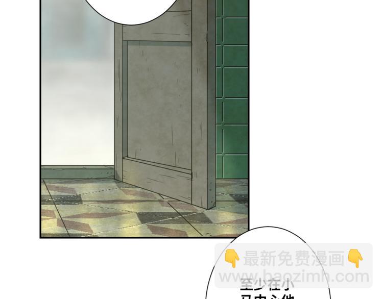 第43话 悟(1/4)-第44话