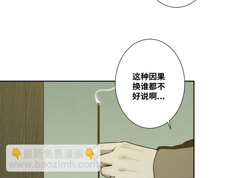 第43话 悟(1/4)-第44话