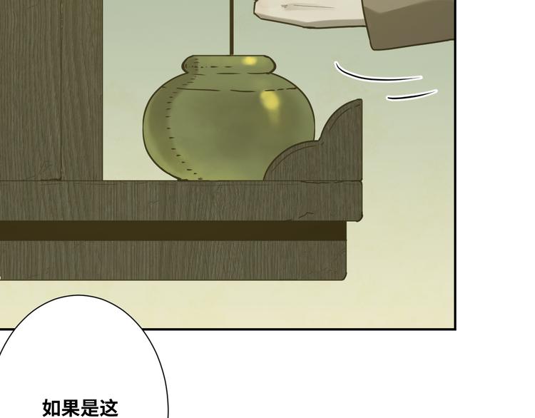 第43话 悟(1/4)-第44话