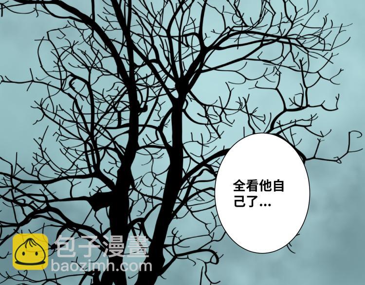 第43话 悟(1/4)-第44话