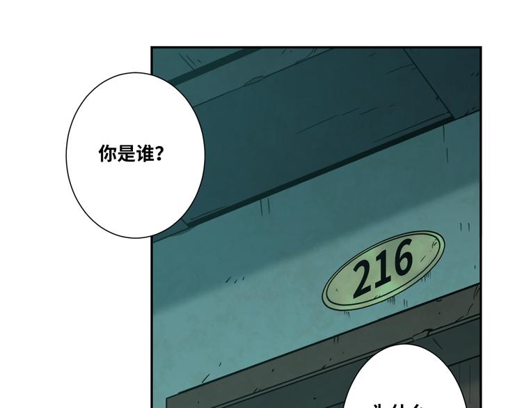 第43话 悟(1/4)-第44话