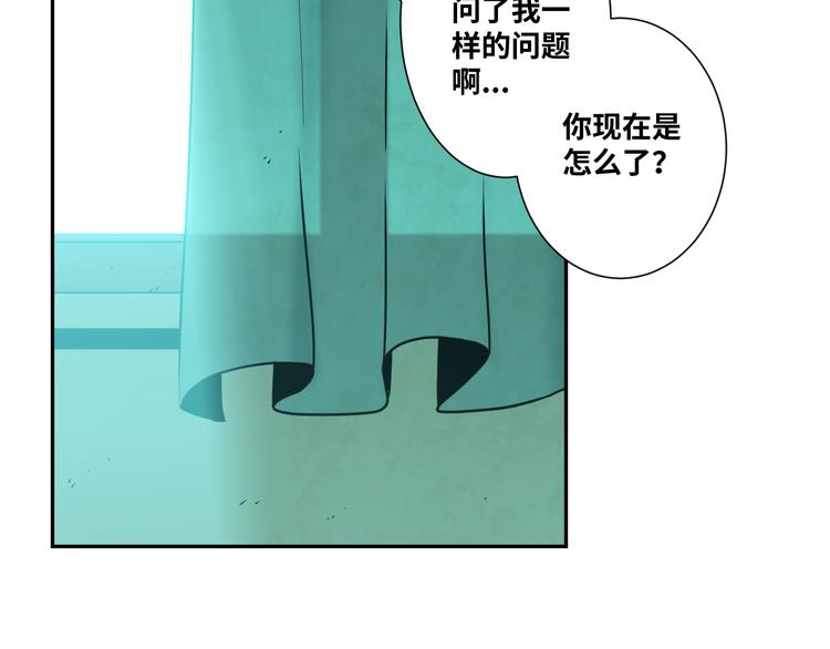 第43话 悟(1/4)-第44话