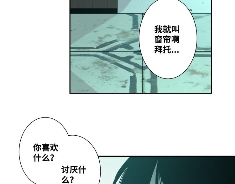 第43话 悟(1/4)-第44话