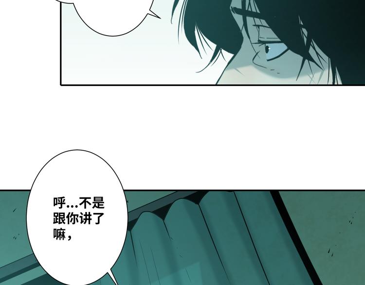 第43话 悟(1/4)-第44话