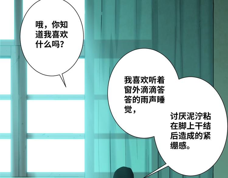 第43话 悟(1/4)-第44话