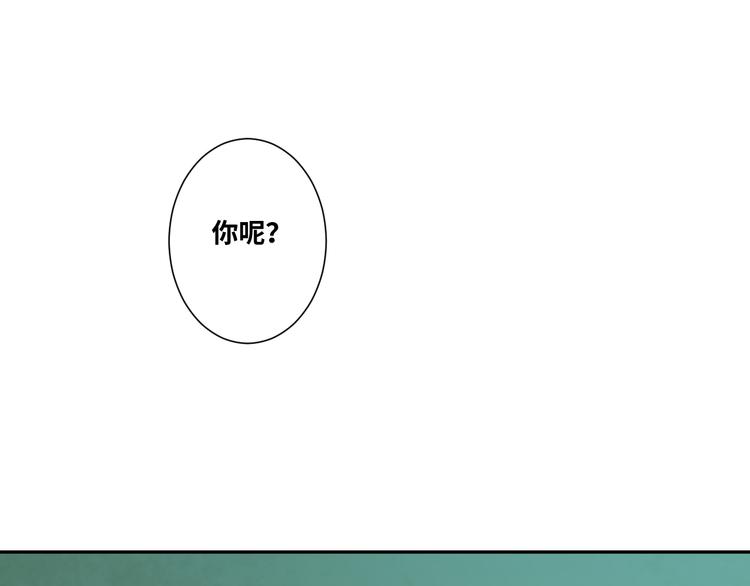 第43话 悟(1/4)-第44话