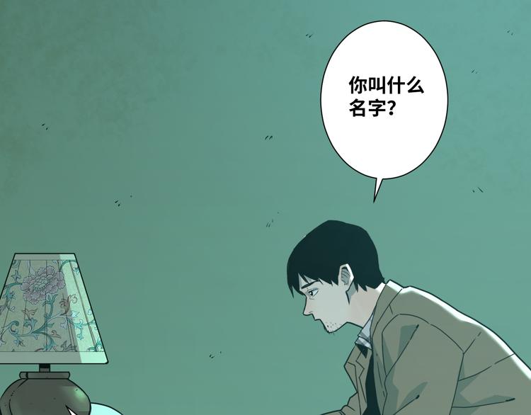 第43话 悟(1/4)-第44话