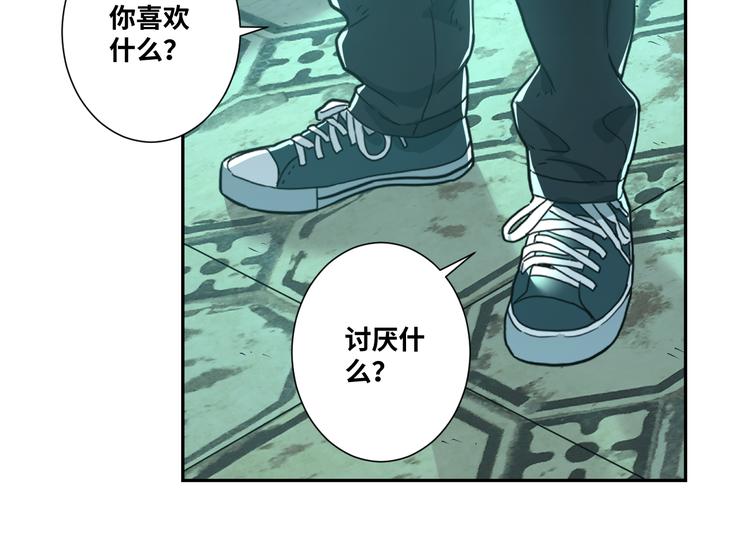 第43话 悟(1/4)-第44话