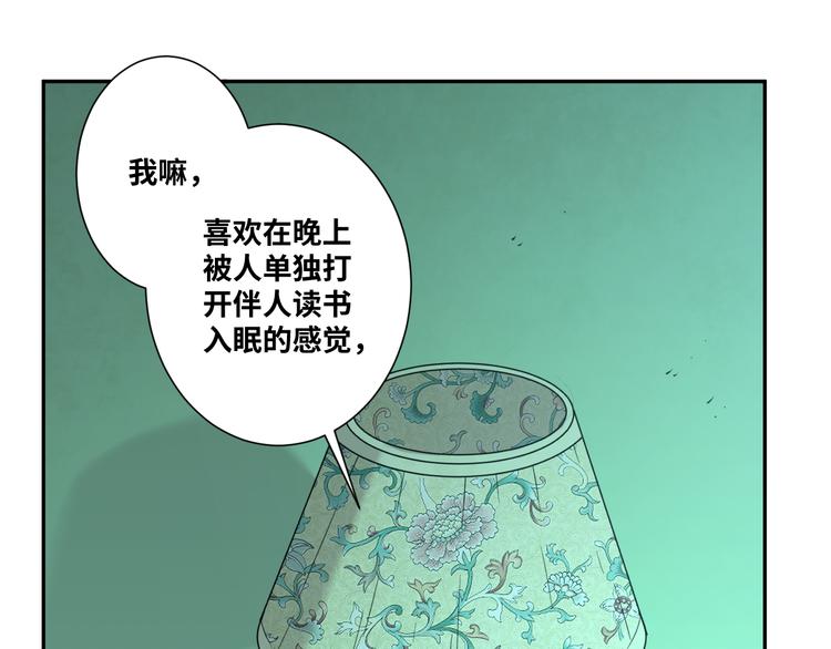 第43话 悟(1/4)-第44话