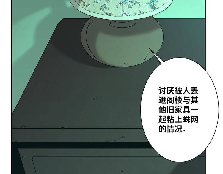 第43话 悟(1/4)-第44话