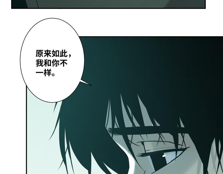 第43话 悟(1/4)-第44话