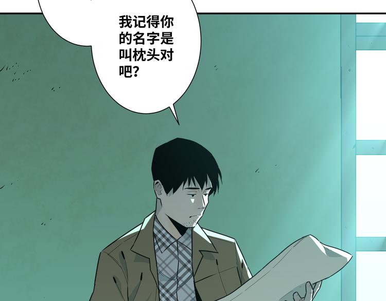 第43话 悟(1/4)-第44话