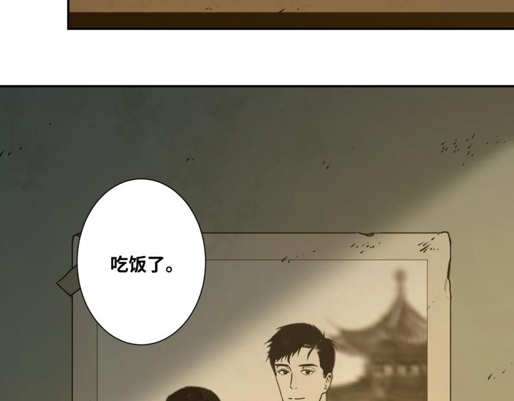 第45话 第七个记忆碎片！(1/4)-第46话