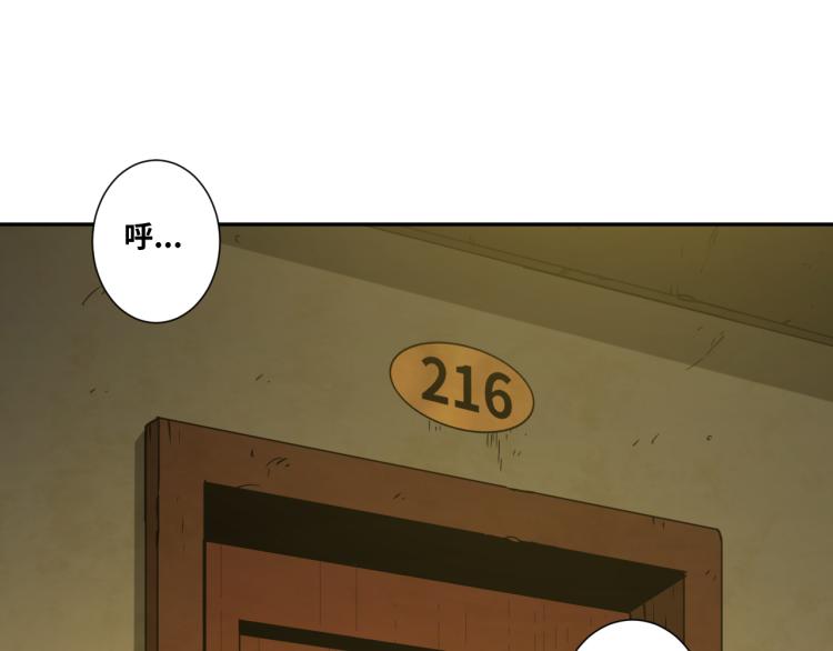 第45话 第七个记忆碎片！(1/4)-第46话