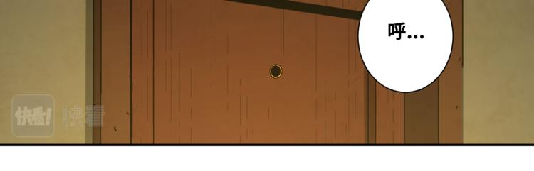 第45话 第七个记忆碎片！(1/4)-第46话