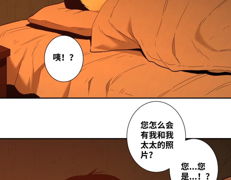 第45话 第七个记忆碎片！(1/4)-第46话