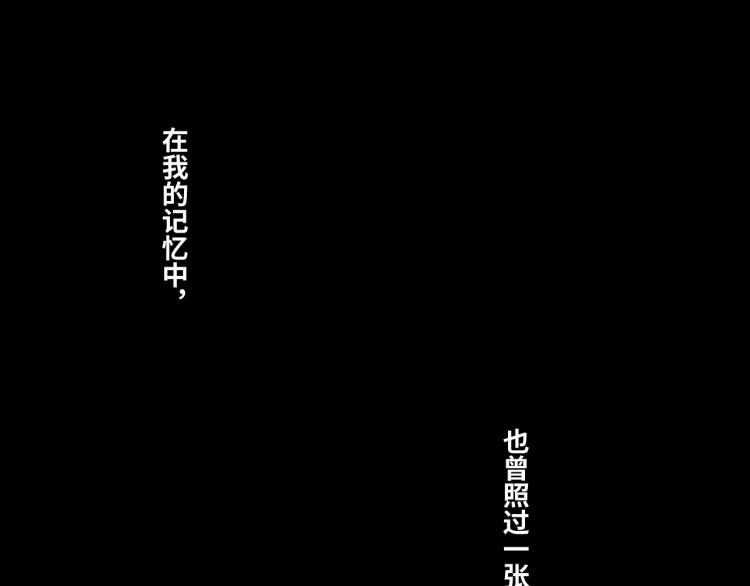 第45话 第七个记忆碎片！(1/4)-第46话