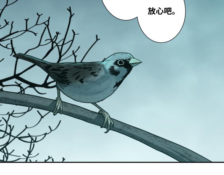 第45话 第七个记忆碎片！(1/4)-第46话