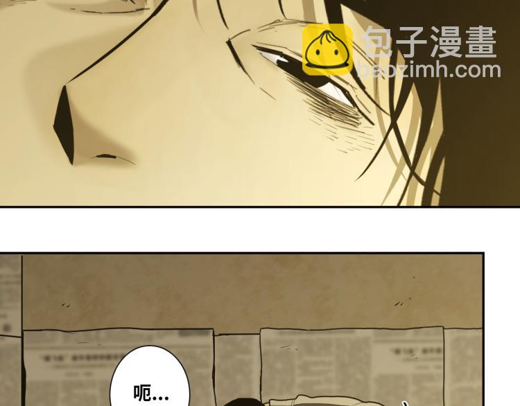 第45话 第七个记忆碎片！(1/4)-第46话