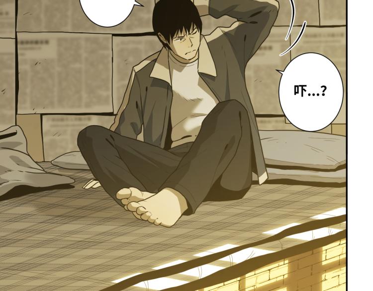 第45话 第七个记忆碎片！(1/4)-第46话