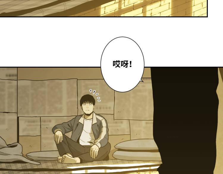 第45话 第七个记忆碎片！(1/4)-第46话