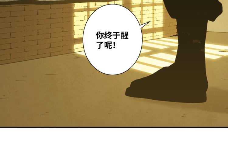 第45话 第七个记忆碎片！(1/4)-第46话