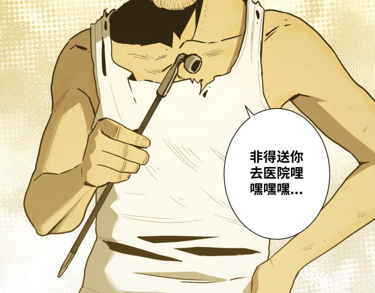 第45话 第七个记忆碎片！(1/4)-第46话