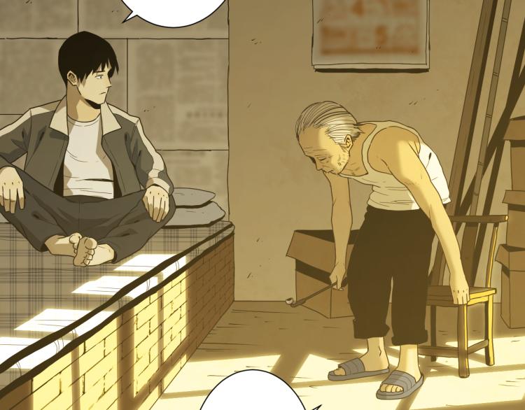 第45话 第七个记忆碎片！(1/4)-第46话