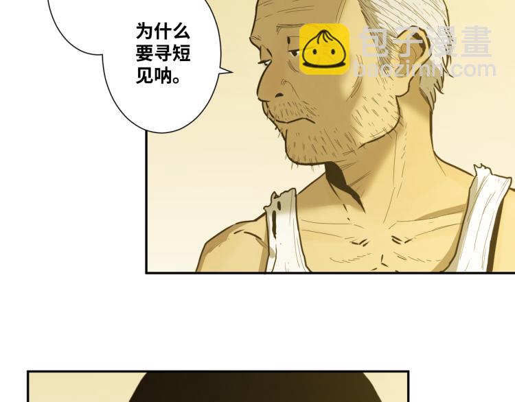 第45话 第七个记忆碎片！(1/4)-第46话