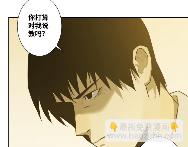 第45话 第七个记忆碎片！(1/4)-第46话