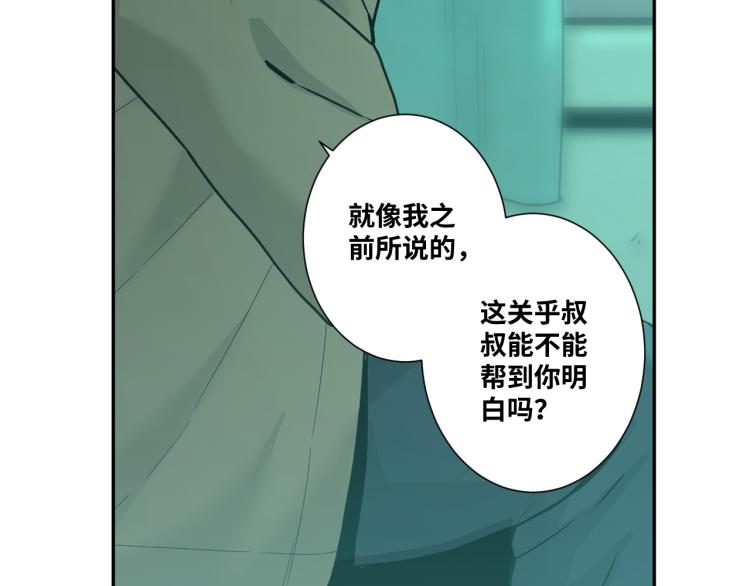 第47话 高中生！(1/5)-第48话