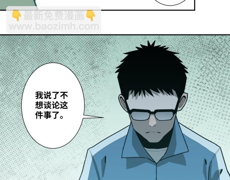 第47话 高中生！(1/5)-第48话