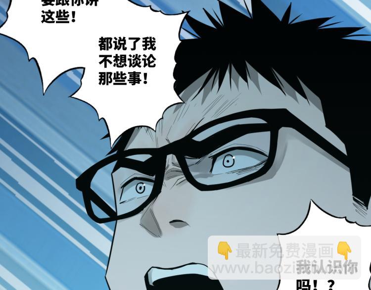 第47话 高中生！(1/5)-第48话