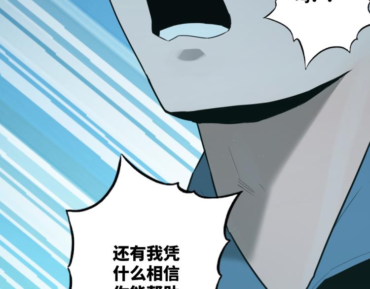 第47话 高中生！(1/5)-第48话